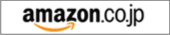 amazon.co.jp